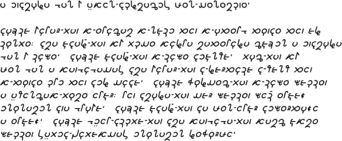 Relay 11 Text in Calénnawn Native Script